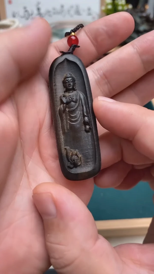 破布木（黑柿木）吊坠沉贵宝