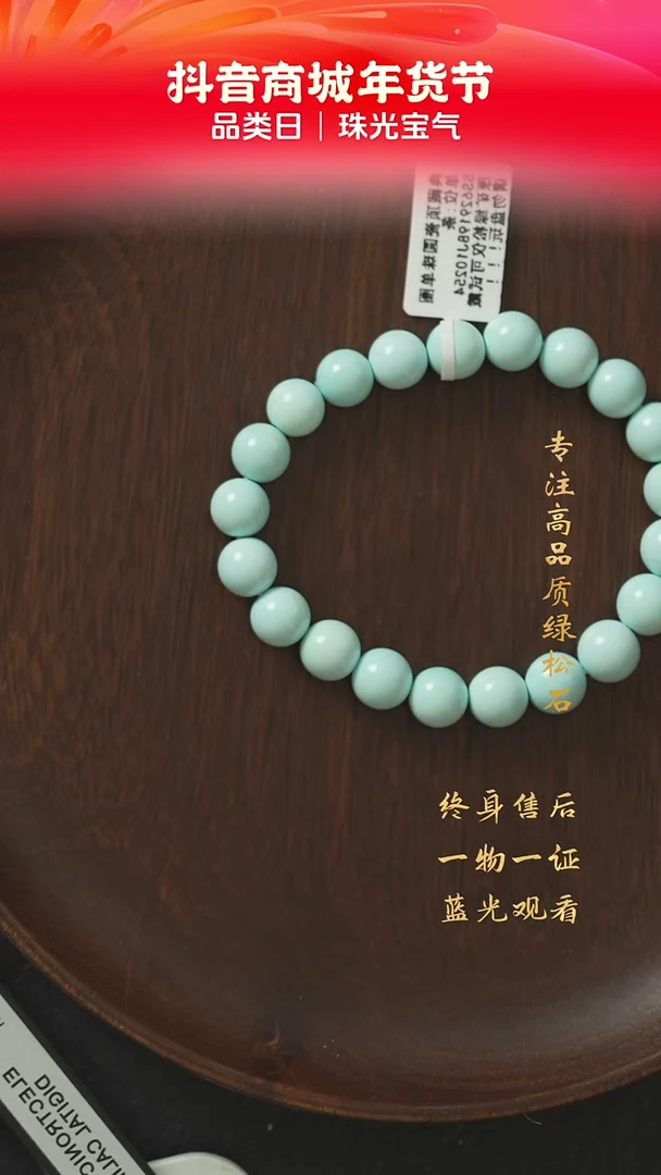 【闪购商品】绿松石F10（多样性发一件）未镶嵌单圈