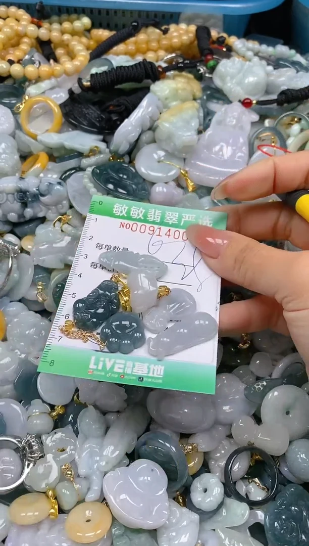 【闪购商品】翡翠颈饰未镶嵌闪购0091401