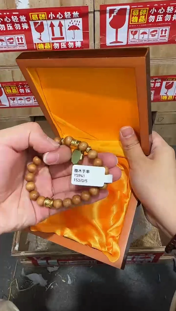 翎光合文玩精品手串-无礼盒-@@YS941