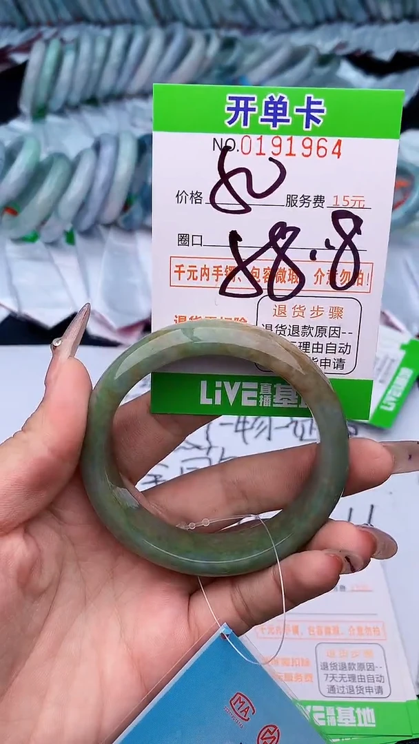 未镶嵌手镯翡翠64天然缅甸A货
