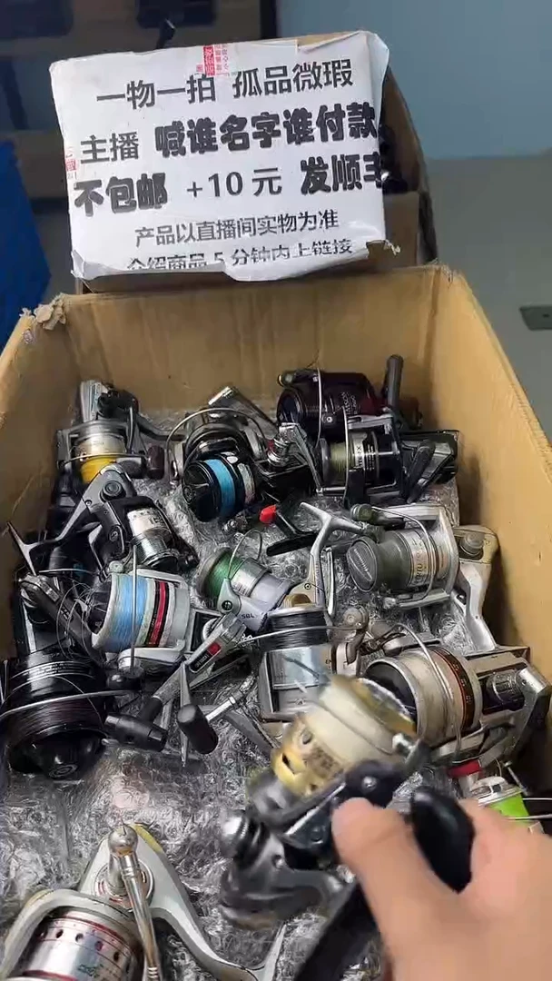 古*香一物一拍 孤品微瑕 以直播间展示为准