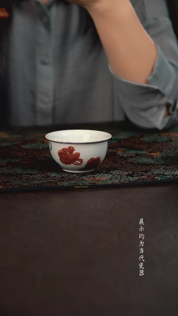 贵红窑青花釉里红白菜普洱杯
