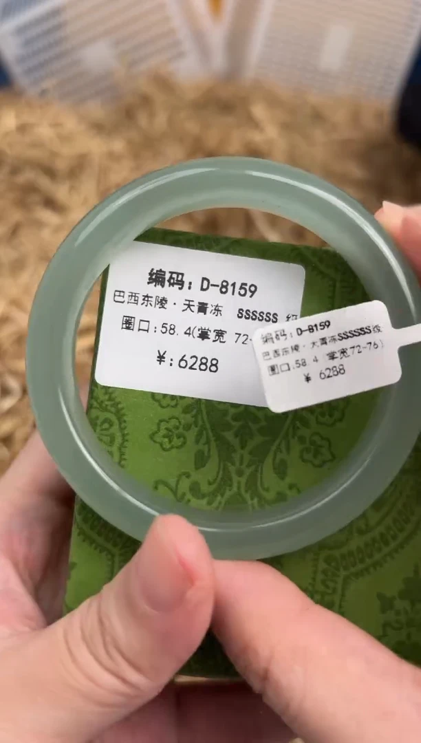 未镶嵌手镯石英质玉D-8159