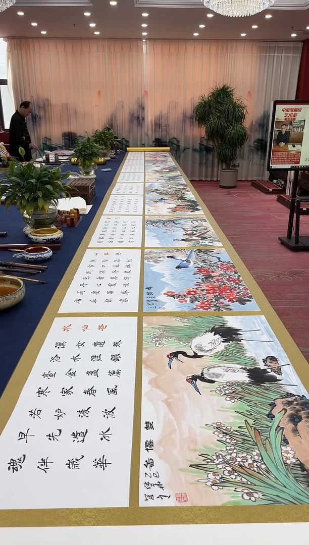 书法松 韩耀河祁传华合作 十二花令 金卷 证书 锦盒