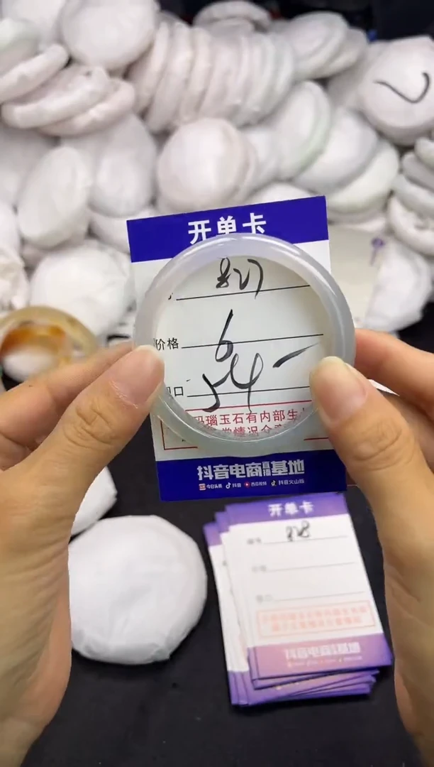 玛瑙/玉髓手镯未镶嵌827