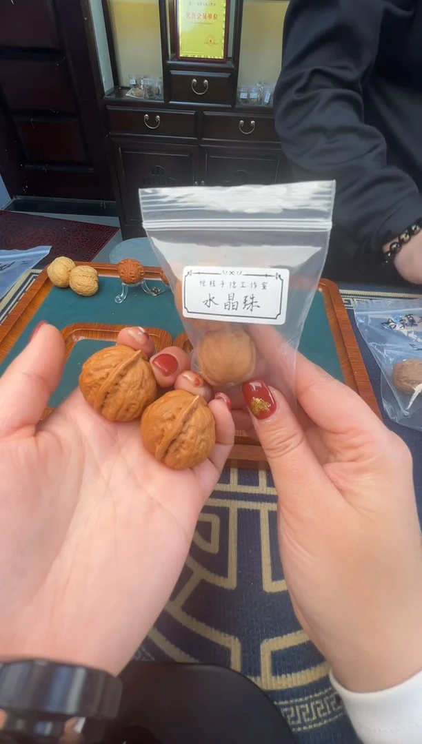 【闪购商品】文玩核桃把件秋子水晶珠