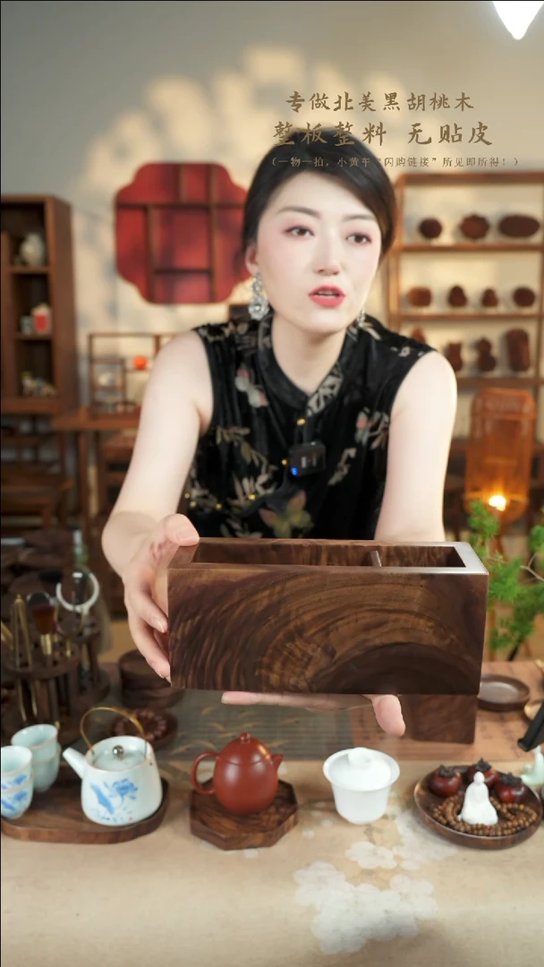 北美黑胡桃木茶盘088