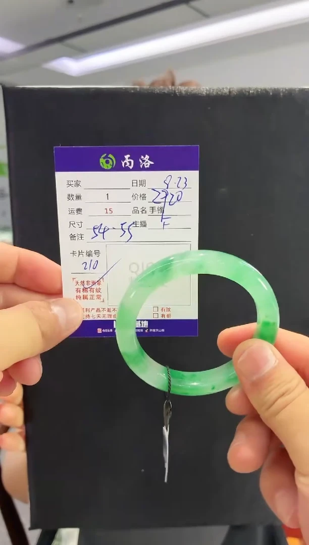 未镶嵌石英质玉手镯54-55