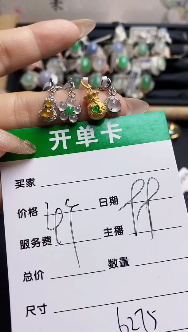 翡翠戒指银S925镶嵌6275