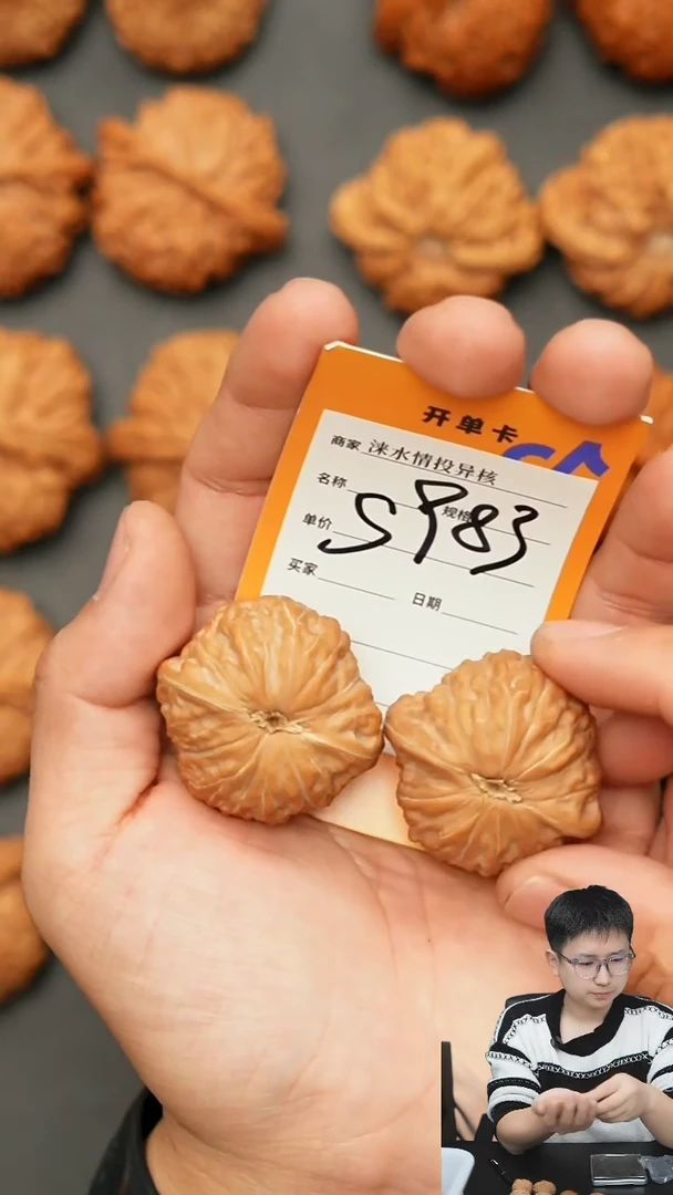 【闪购商品】文玩核桃把件铁锤39