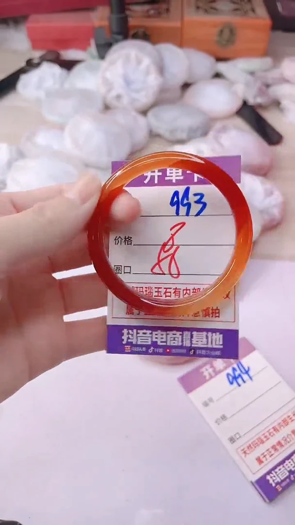 手镯玛瑙/玉髓未镶嵌993