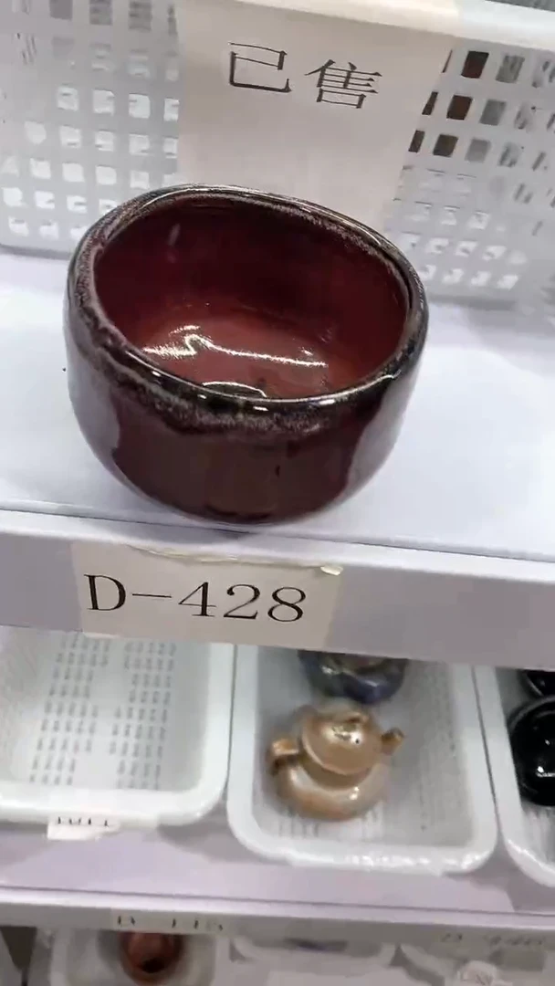 瓷片D-428陶瓷茶具茶器