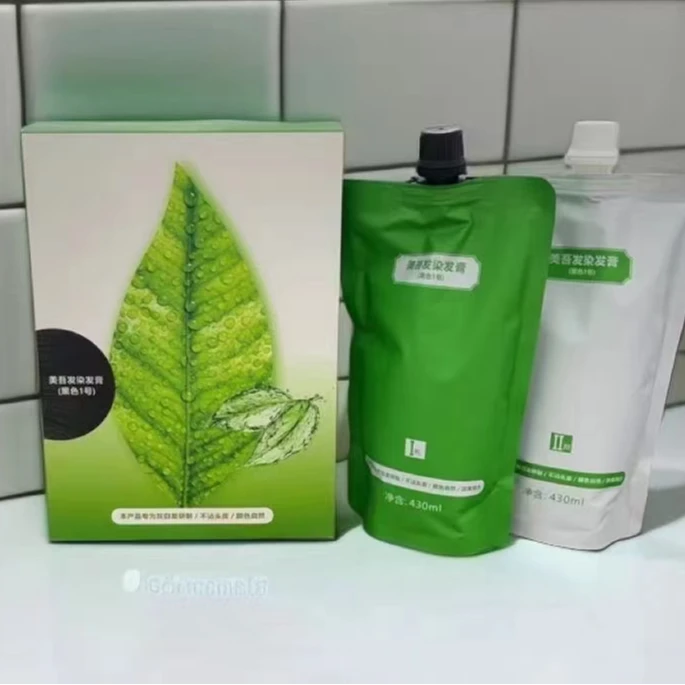 龙哥正品青丝黑油拍1发3”黑油不沾头皮