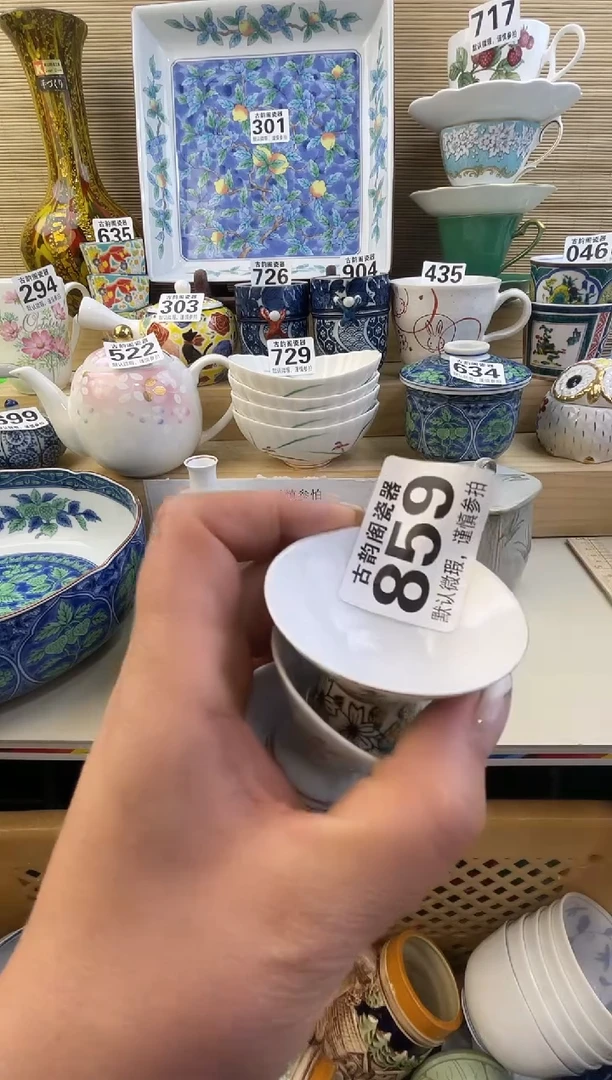 摆件涵**爷陶瓷陶瓷陶瓷陶瓷陶瓷陶瓷