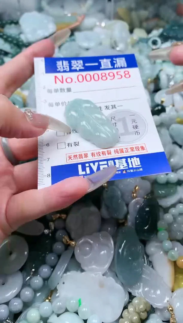 【闪购商品】翡翠吊坠(不含链)未镶嵌8958