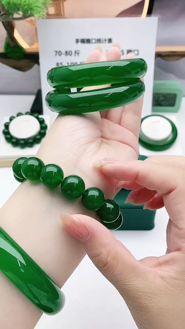 玛瑙/玉髓手镯未镶嵌杨*帝王之色手镯