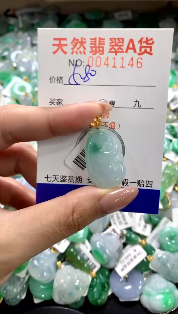颈饰18K金镶嵌翡翠1