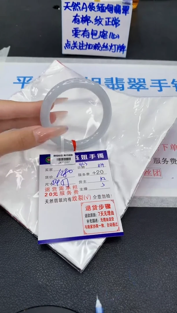 翡翠手镯未镶嵌111111111