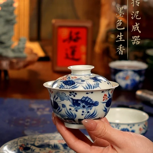 雨溪山房/青花釉里红鱼藻盖碗