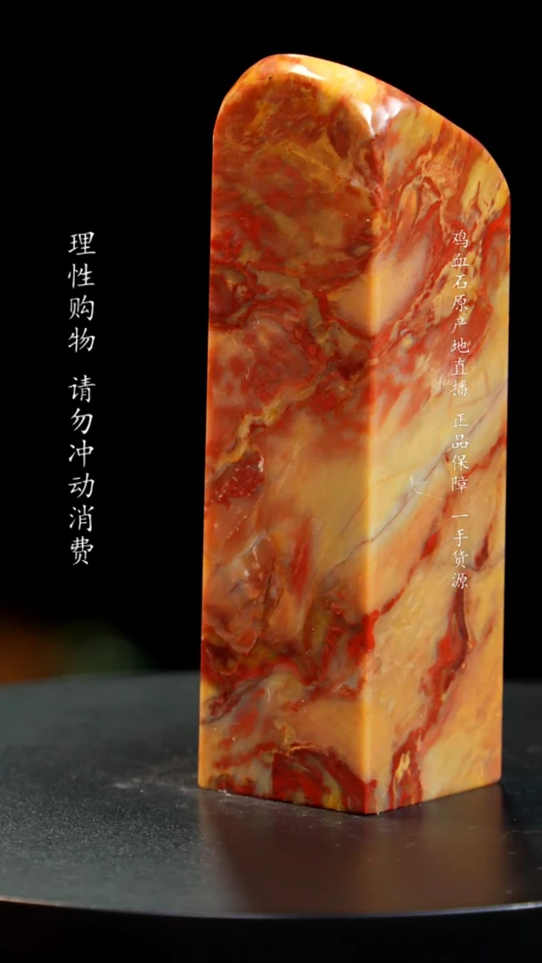 【闪购商品】昌化石印章印章印章