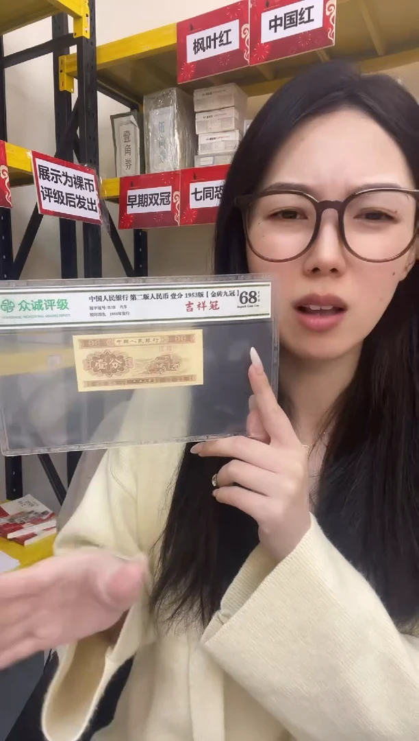 【05等面值】50兑50 一百张连号