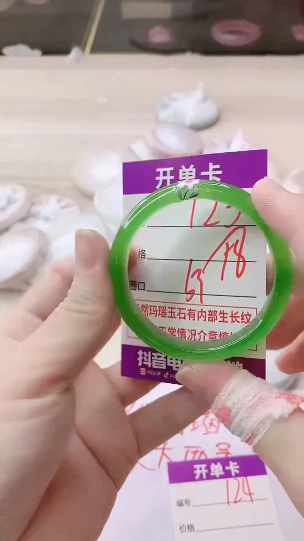 手镯玛瑙/玉髓未镶嵌123