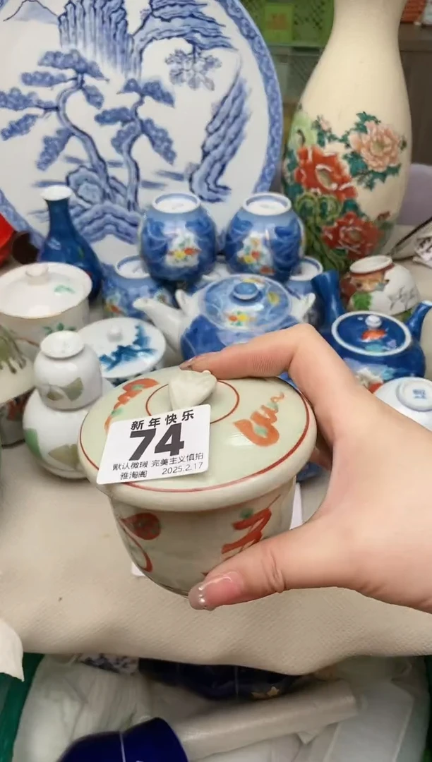 【闪购商品】瓷片74雅淘阁欢迎您的光临