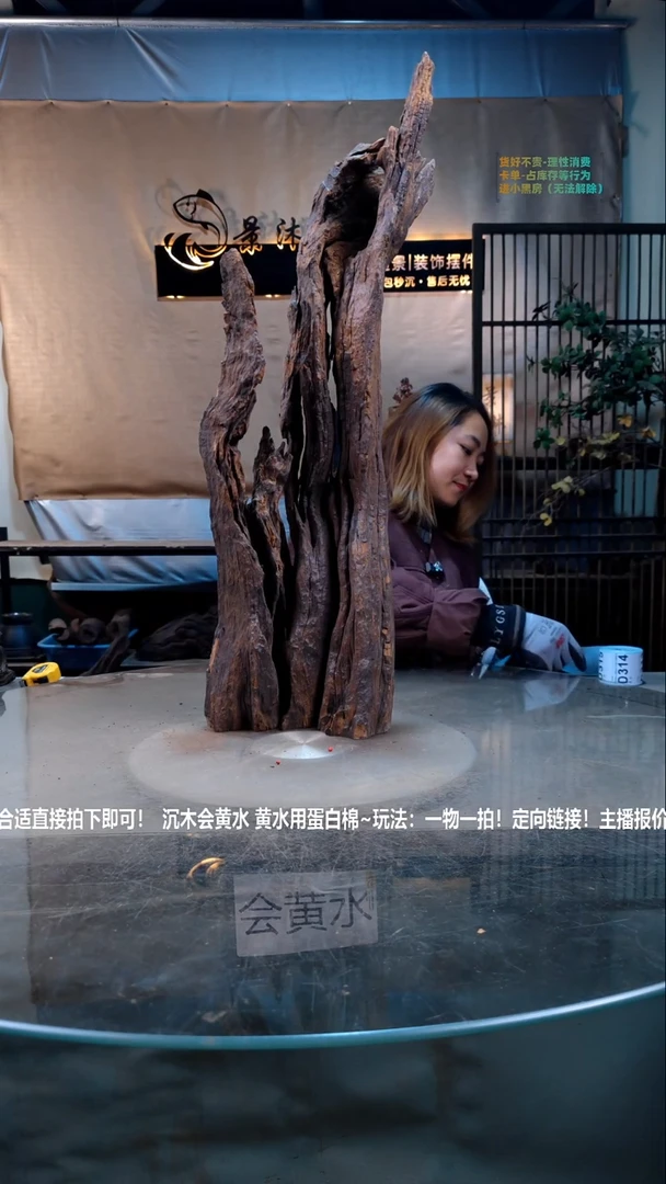 【闪购商品】景沐沉木D311景沐沉木D311 27-12-73