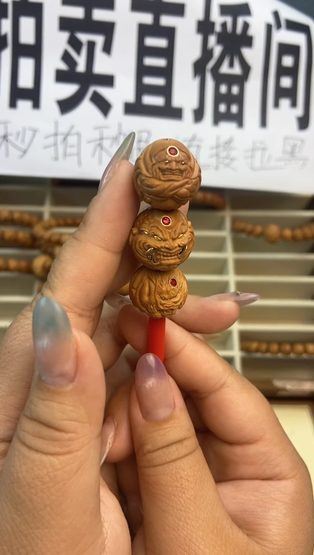手串猴头核桃猴头单子3