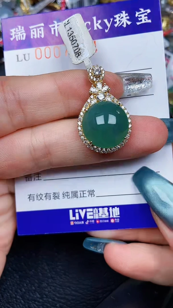 颈饰银S925镶嵌翡翠7544