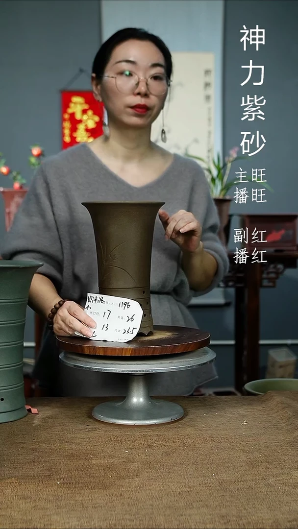 紫砂花盆1196 紫砂花盆紫砂