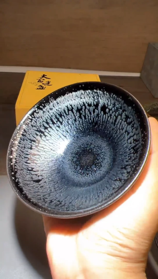 茶盏建窑建盏 范大富 非遗传承人