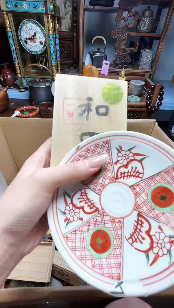 瓷片瓷器瓷器瓷器瓷器瓷器瓷器