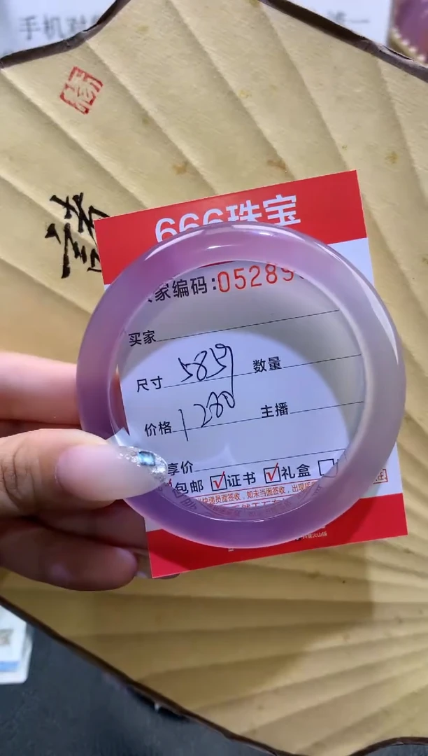 玛瑙/玉髓手镯未镶嵌1****70528904