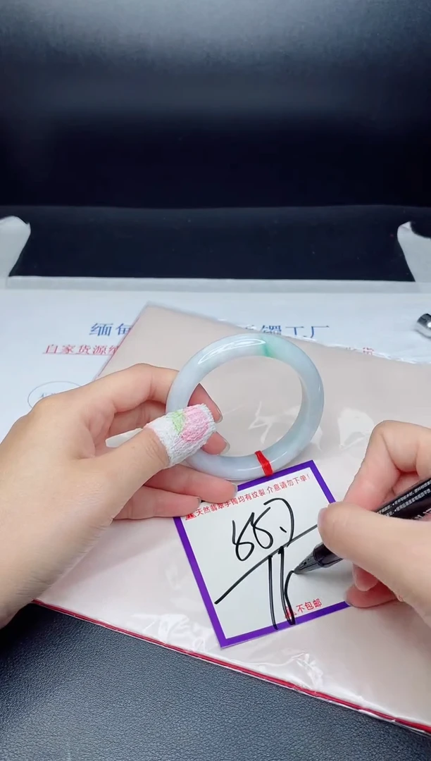 未镶嵌手镯翡翠我