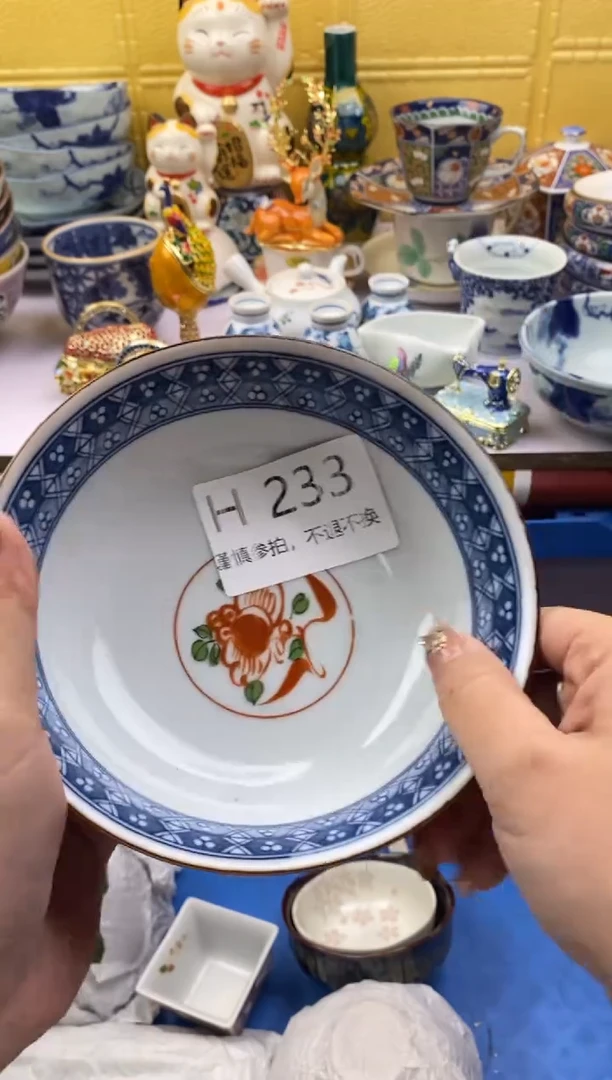 【闪购商品】茶宠233请谨慎参拍.不退不换.