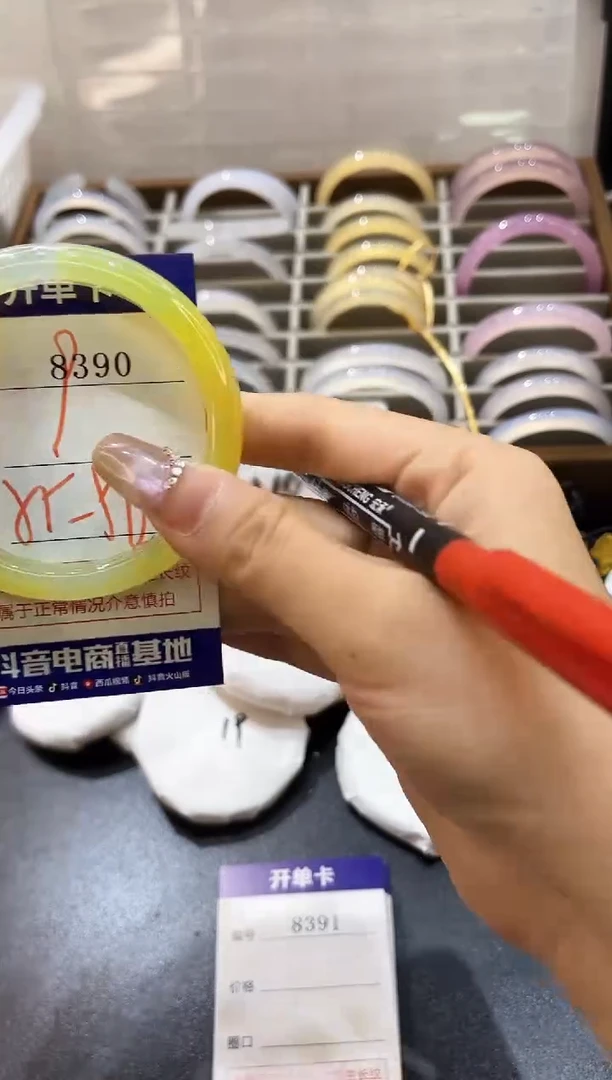 手镯玛瑙/玉髓未镶嵌8390