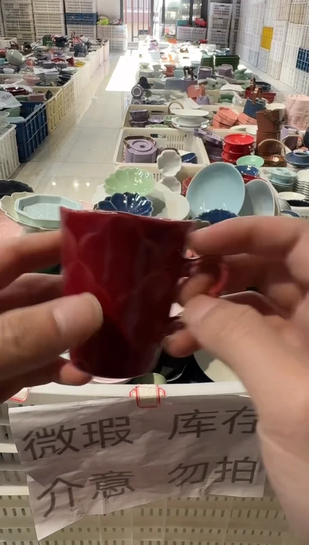 瓷片瓷微瑕商品 介意勿拍