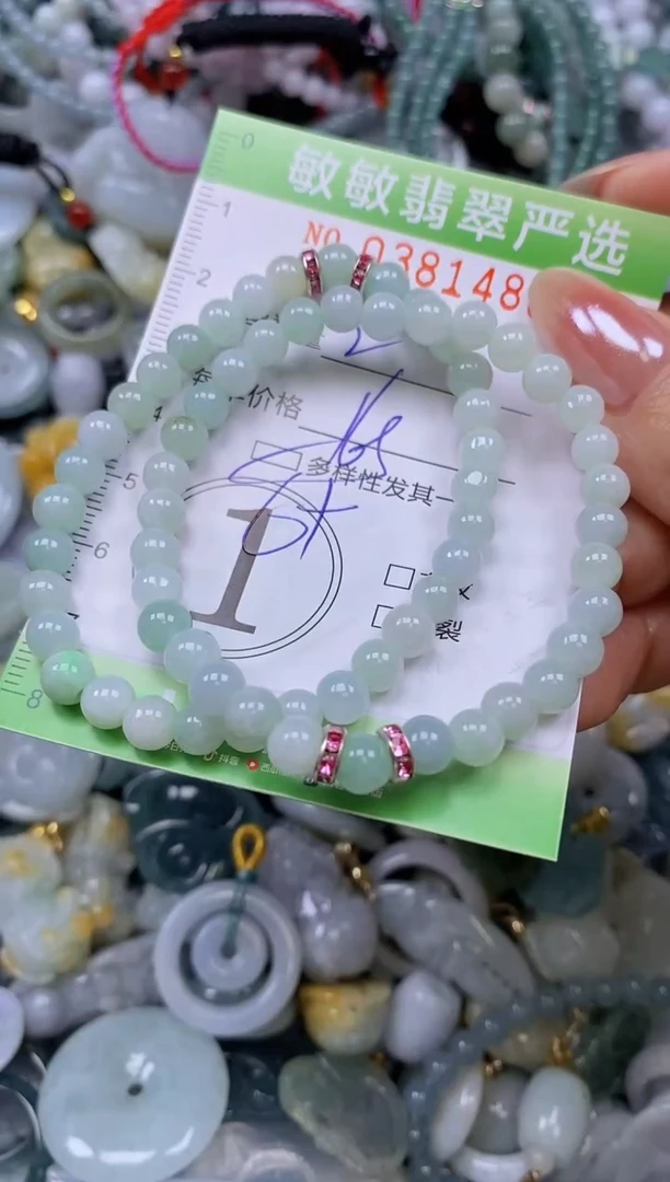 颈饰未镶嵌翡翠闪购0381480qq