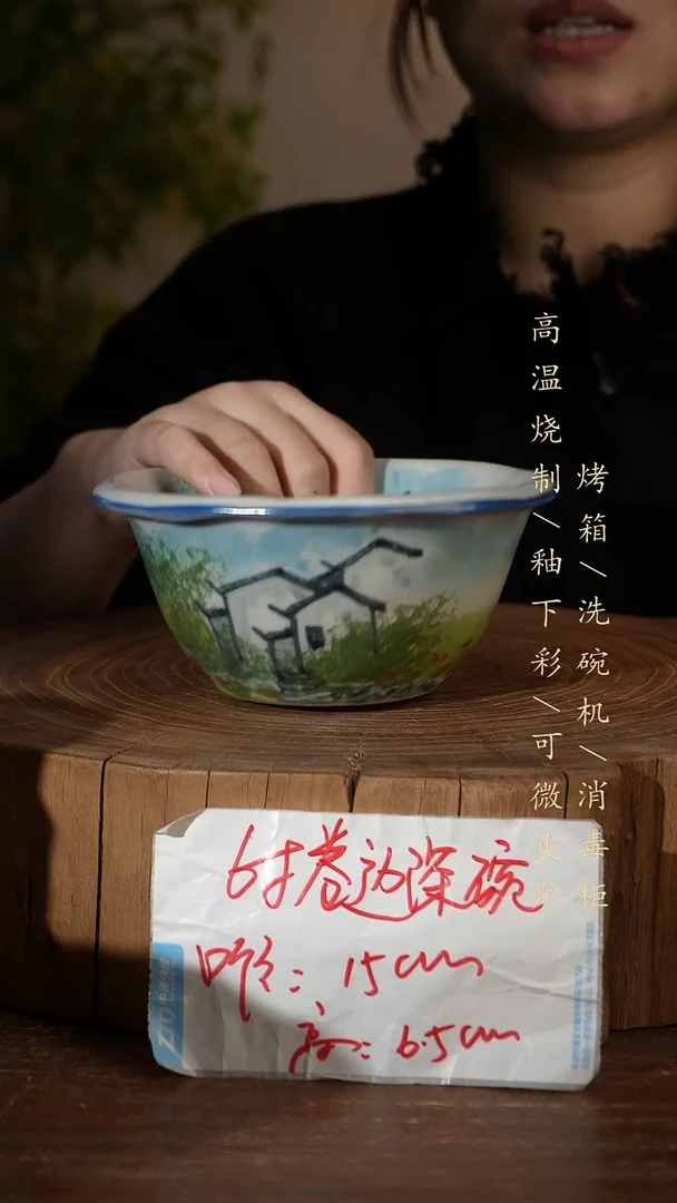 碗瓷景德镇手工手绘高温瓷釉下彩