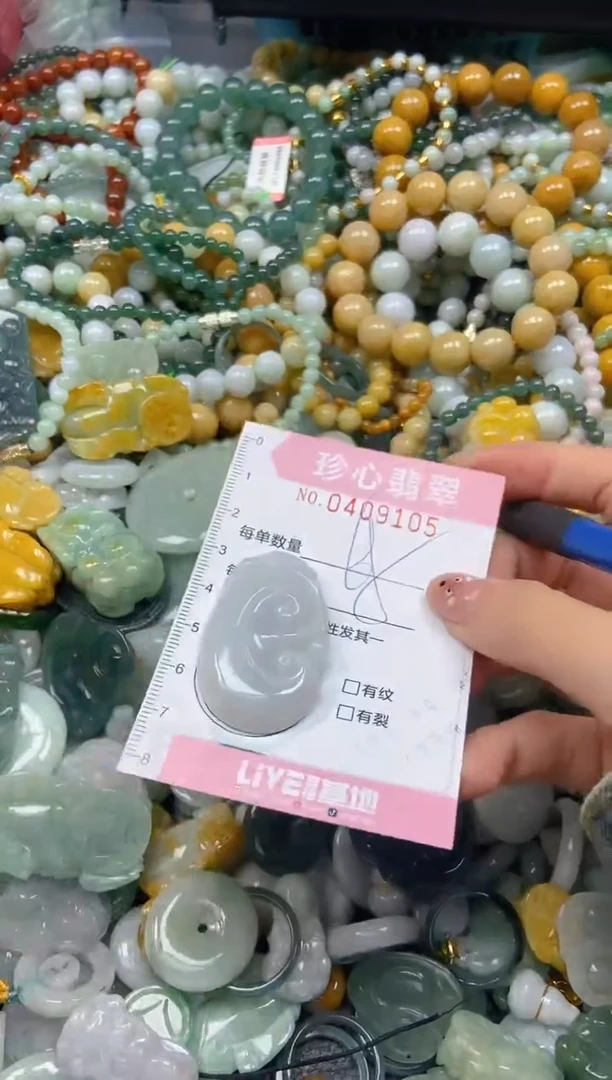 颈饰未镶嵌翡翠闪购0409105