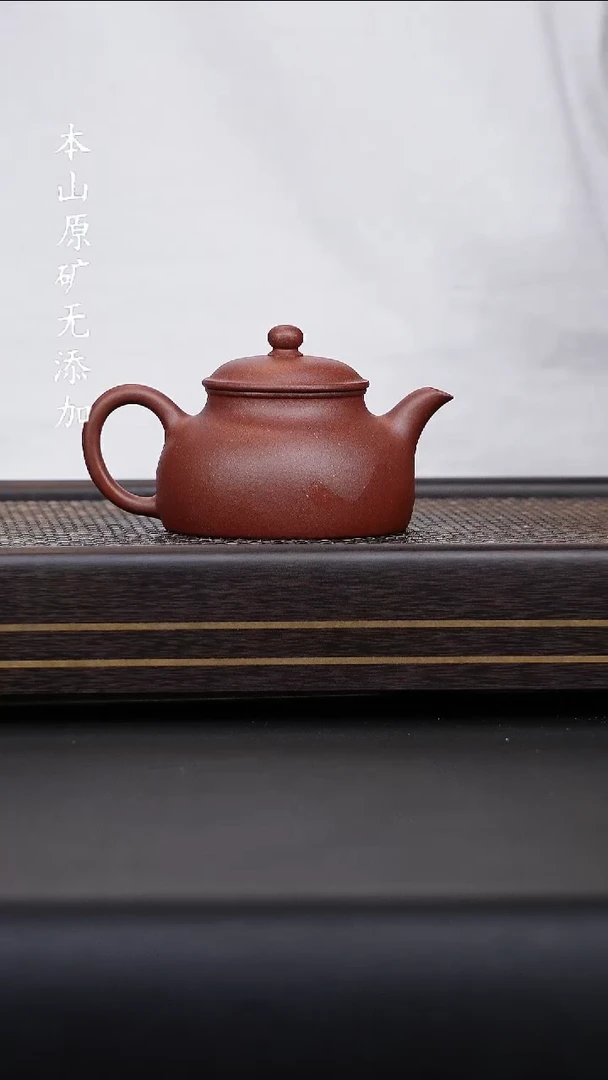 宜兴原矿底槽清壶