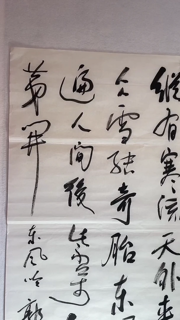国画国画  艺和堂美术馆