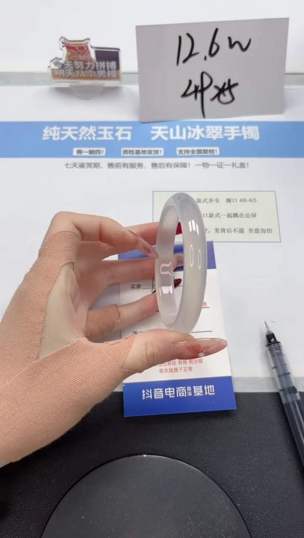 【闪购商品】石英质玉手镯未镶嵌A303-59.1