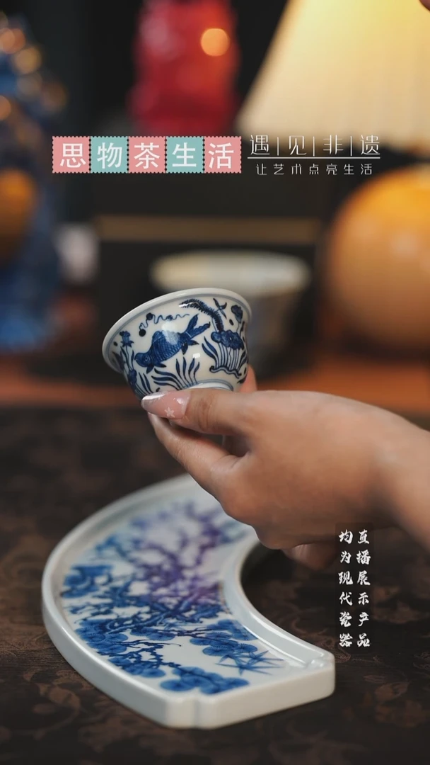 三方器合鱼藻迷你压手杯