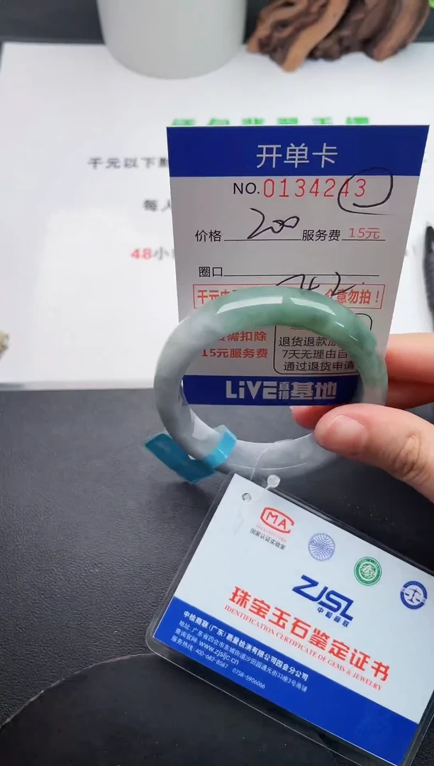 43即见即所得拍啥发啥