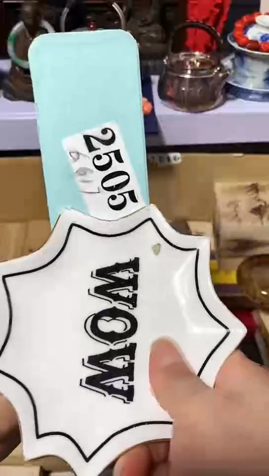 瓷器默认链接一物一拍