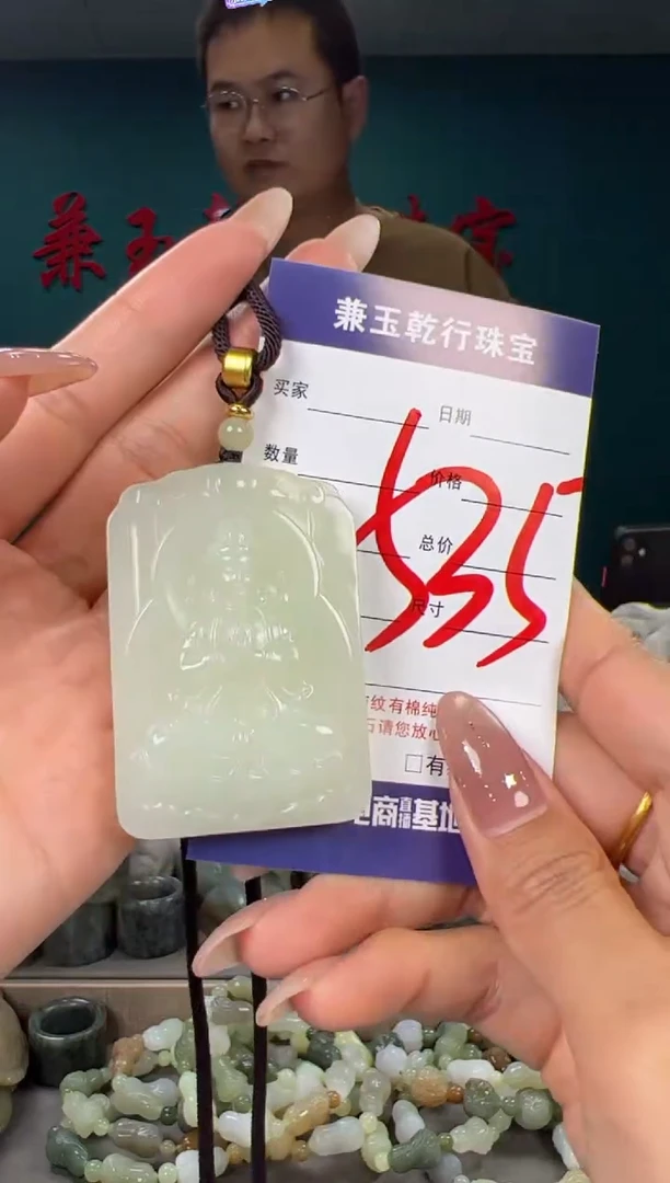 颈饰未镶嵌和田玉和田玉