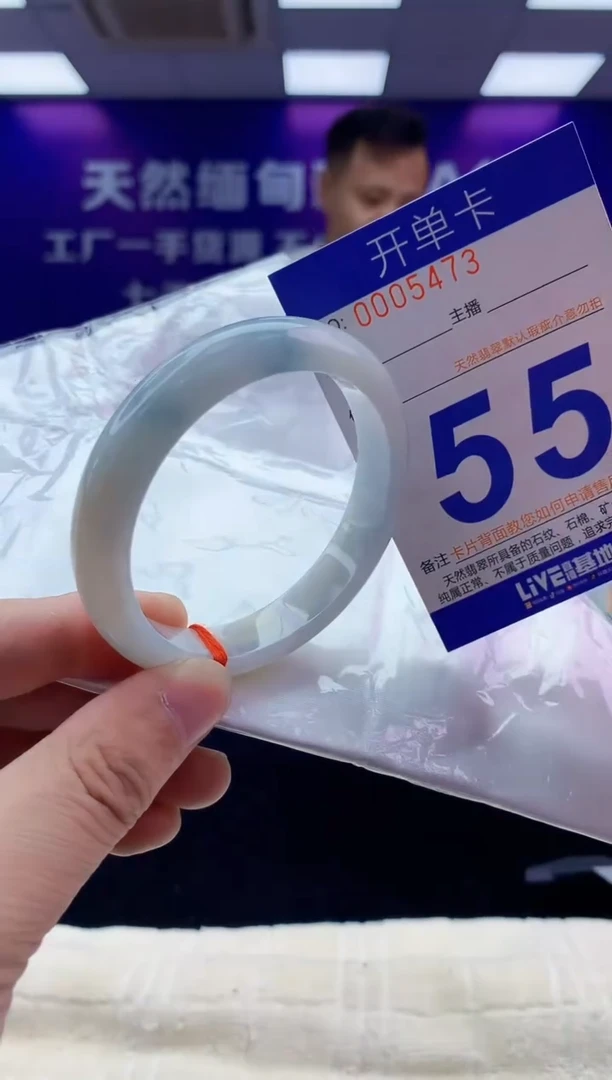 未镶嵌手镯翡翠AAAAAAAAAAAA